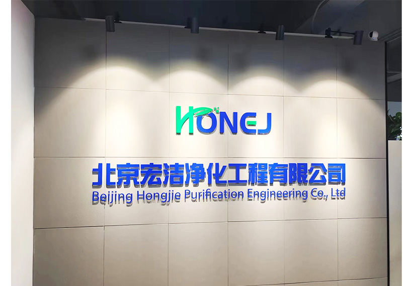 关于我们(图1)