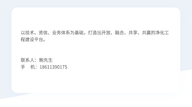 合作平台(图3)